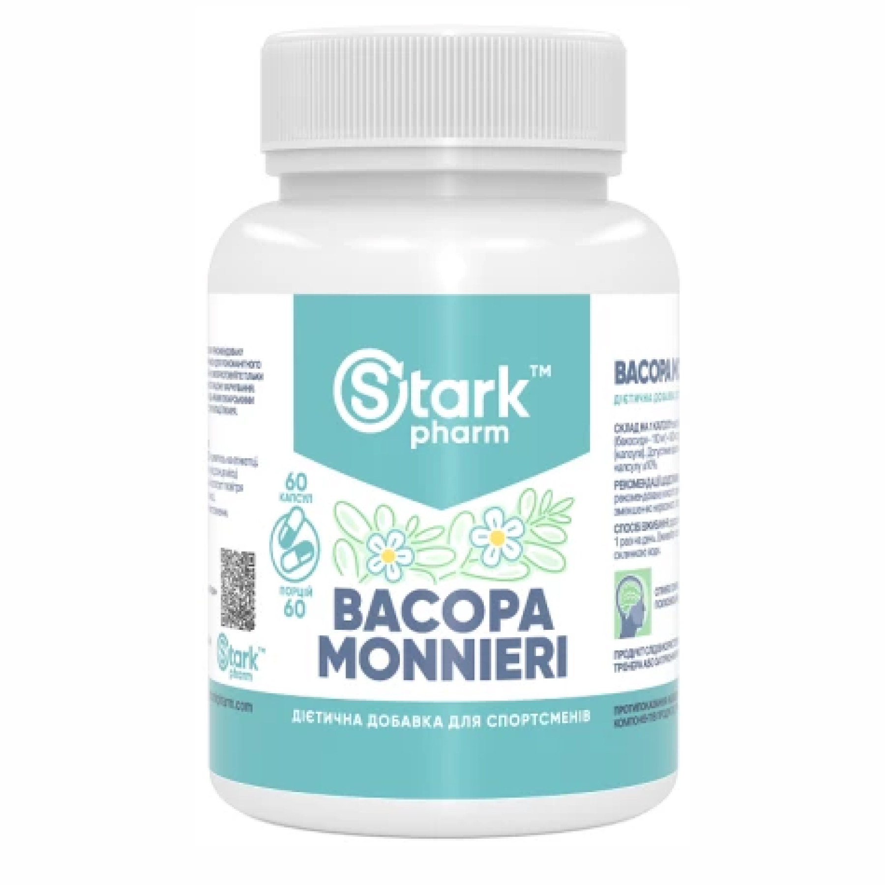 Бакопа Моньє, Stark Pharm Bacopa Monnieri, 500 мг, 60 капсул