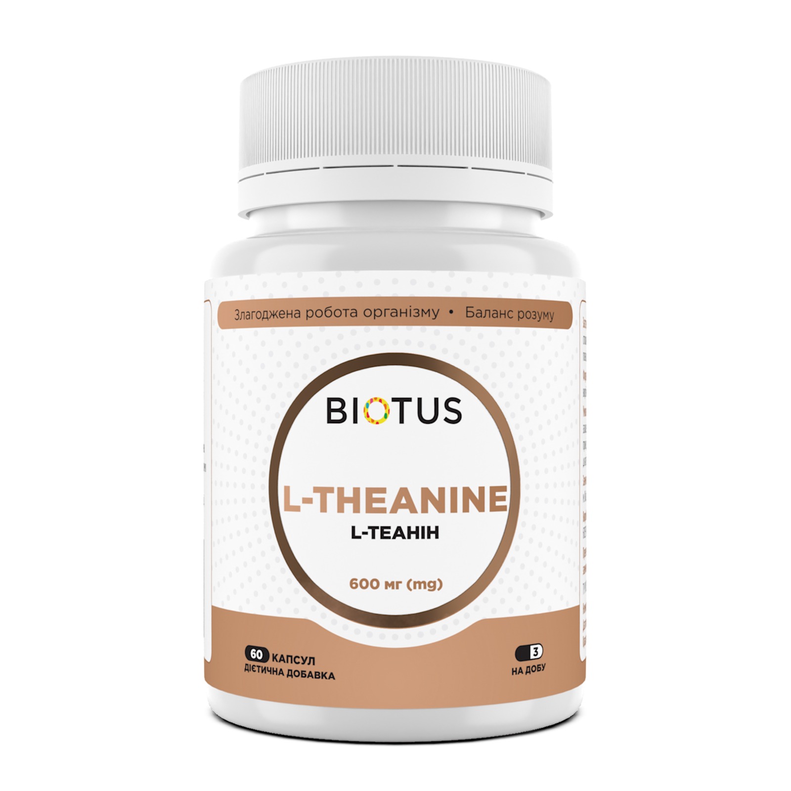 L-теанін, Biotus L-Theanine, 600 мг, 60 капсул