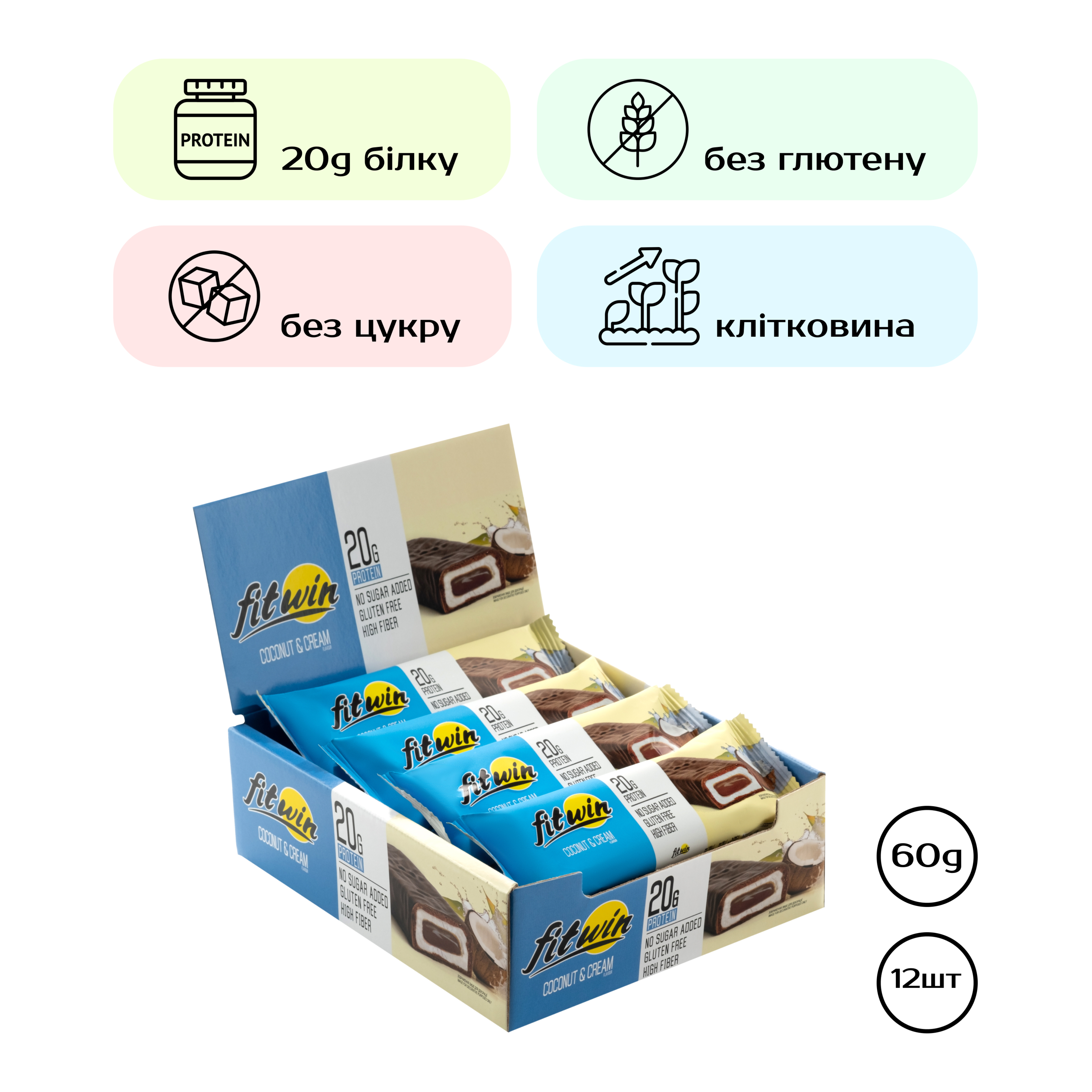 Протеїновий батончик, FitWin Coconut Cream, 12 шт. по 60 г. (Кокосовий крем)