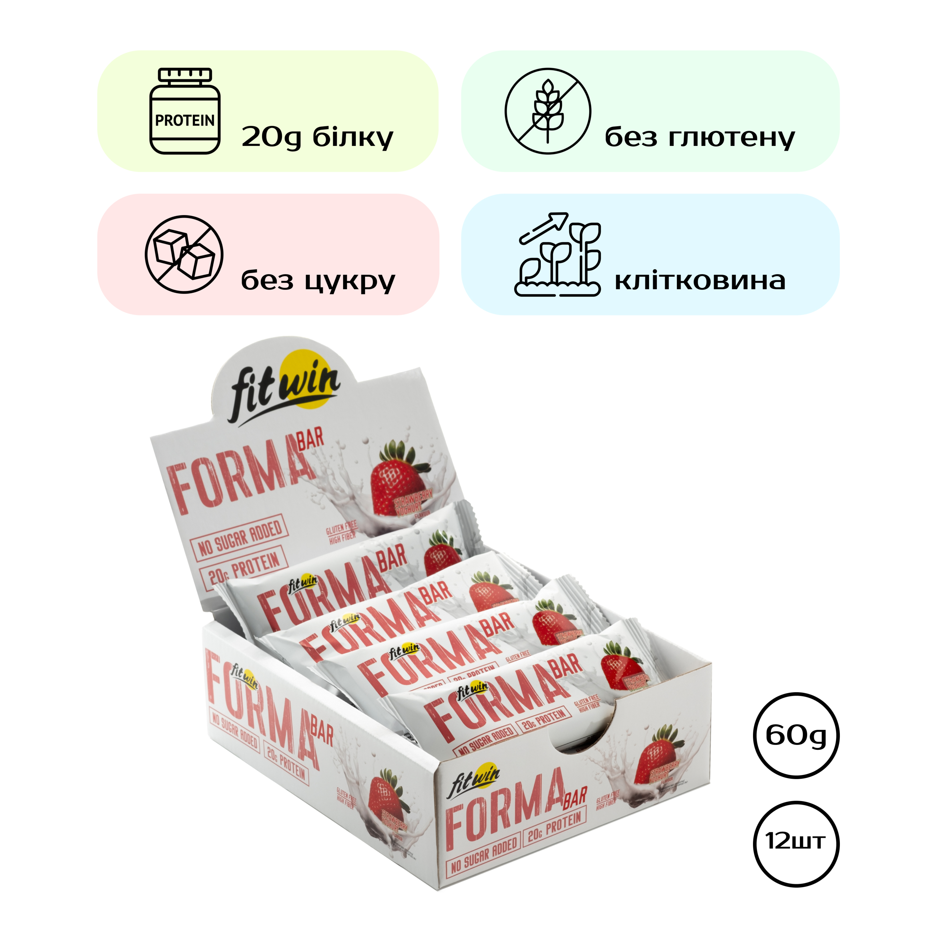 Протеїновий батончик, FitWin Forma Bar Strawberry yogurt 12 шт. по 60 г. (Полуничний йогурт)